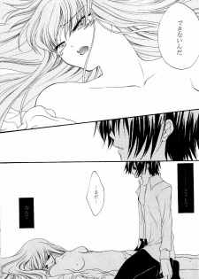 [APRICOT TEA] Sanrei (Code Geass) - page 38