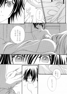 [APRICOT TEA] Sanrei (Code Geass) - page 50