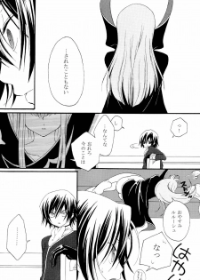 [APRICOT TEA] Sanrei (Code Geass) - page 7