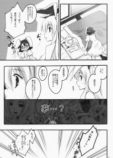 (C75) [Himeya (Abe Inori)] Usagi ga Mita Yume (Touhou Project) - page 22