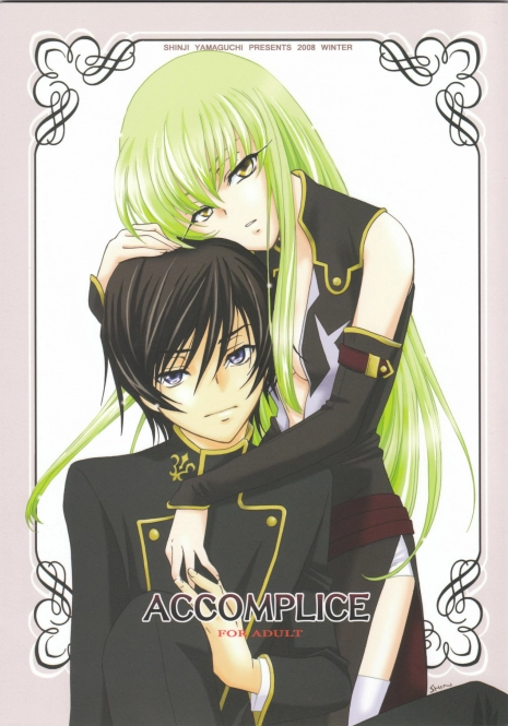 (C75) [Yamaguchirou (Yamaguchi Shinji)] ACCOMPLICE (CODE GEASS: Lelouch of the Rebellion)