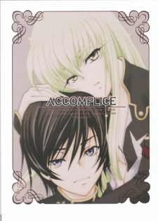 (C75) [Yamaguchirou (Yamaguchi Shinji)] ACCOMPLICE (CODE GEASS: Lelouch of the Rebellion) - page 34