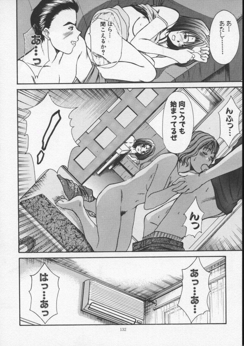 [Sano Takayoshi] Sweet 11 Stories page 132 full