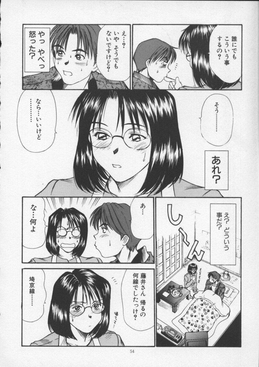 [Sano Takayoshi] Sweet 11 Stories page 54 full