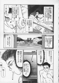 [Sano Takayoshi] Sweet 11 Stories - page 19