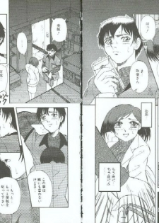[Orihime] Choukyou no Kan SLAVE ROOM Vol. 3 - page 24