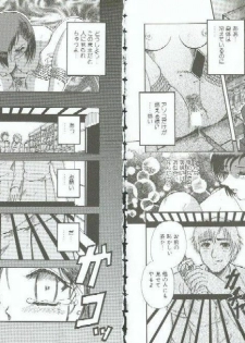 [Orihime] Choukyou no Kan SLAVE ROOM Vol. 3 - page 27