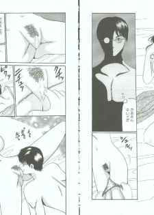 [Orihime] Choukyou no Kan SLAVE ROOM Vol. 3 - page 31