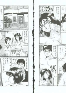 [Orihime] Choukyou no Kan SLAVE ROOM Vol. 3 - page 34