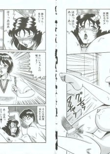 [Orihime] Choukyou no Kan SLAVE ROOM Vol. 3 - page 37