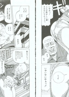 [Orihime] Choukyou no Kan SLAVE ROOM Vol. 3 - page 48