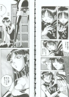 [Orihime] Choukyou no Kan SLAVE ROOM Vol. 3 - page 4
