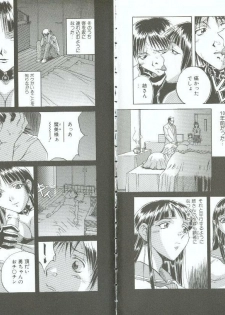 [Orihime] Choukyou no Kan SLAVE ROOM Vol. 3 - page 5