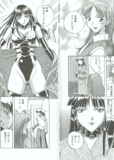 [Orihime] Choukyou no Kan SLAVE ROOM Vol. 3 - page 7