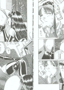 [Orihime] Choukyou no Kan SLAVE ROOM Vol. 3 - page 9