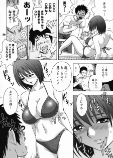 [Madam Project (Tatsunami Youtoku)] Zangyou de Party [Digital] - page 35