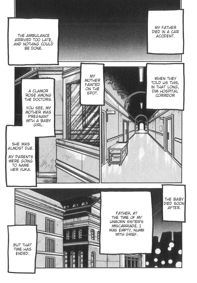 [Parachute Butai (Para-Troopers)] From That Day [English] page 1 full