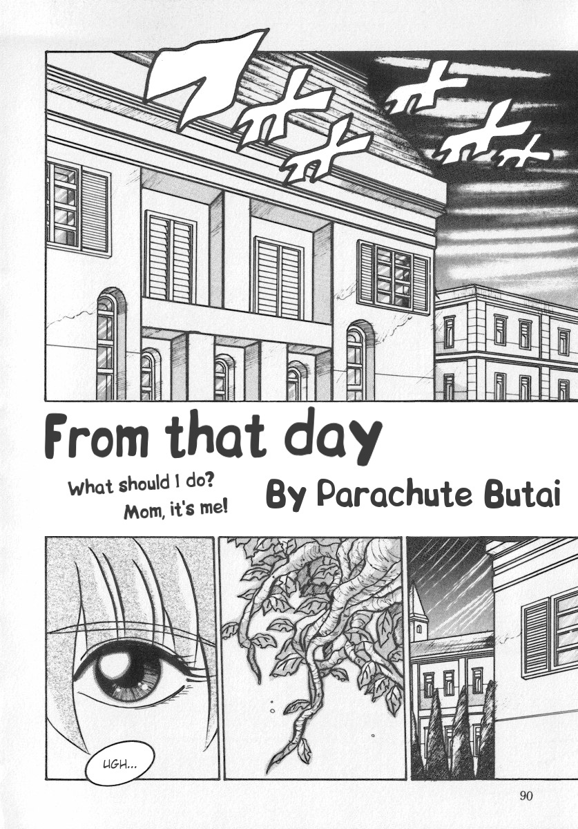 [Parachute Butai (Para-Troopers)] From That Day [English] page 2 full