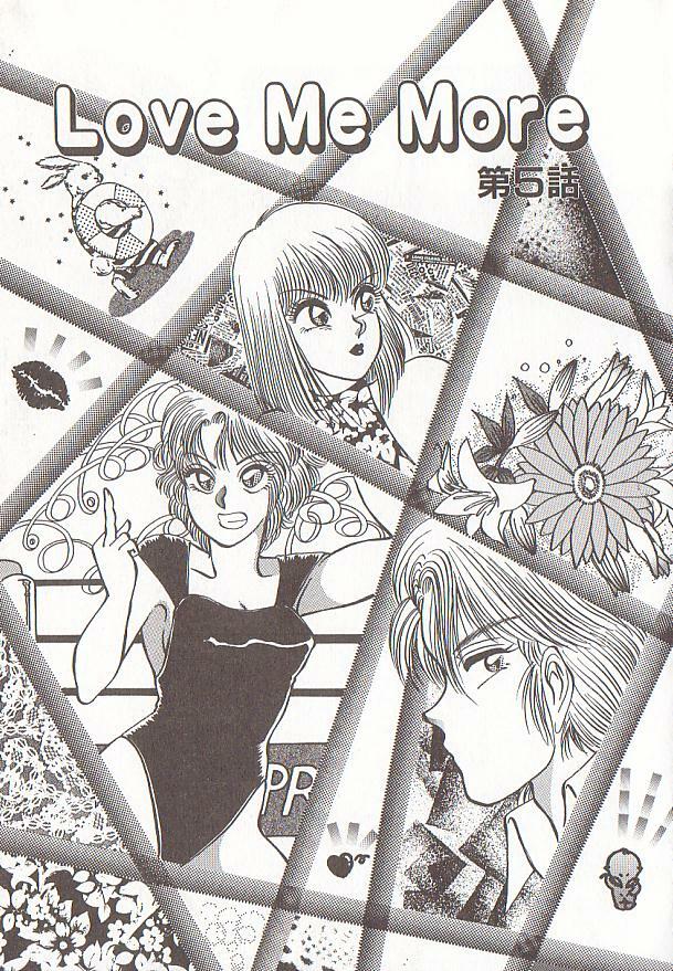 [Rumoi jun] heart ni kiss page 154 full