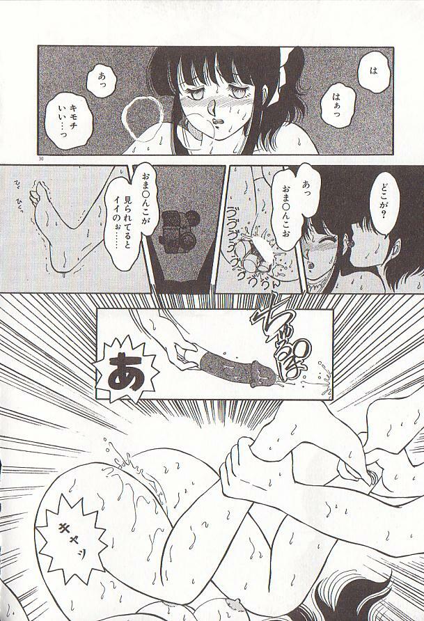 [Rumoi jun] heart ni kiss page 31 full