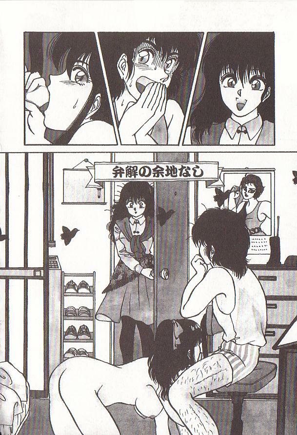 [Rumoi jun] heart ni kiss page 57 full