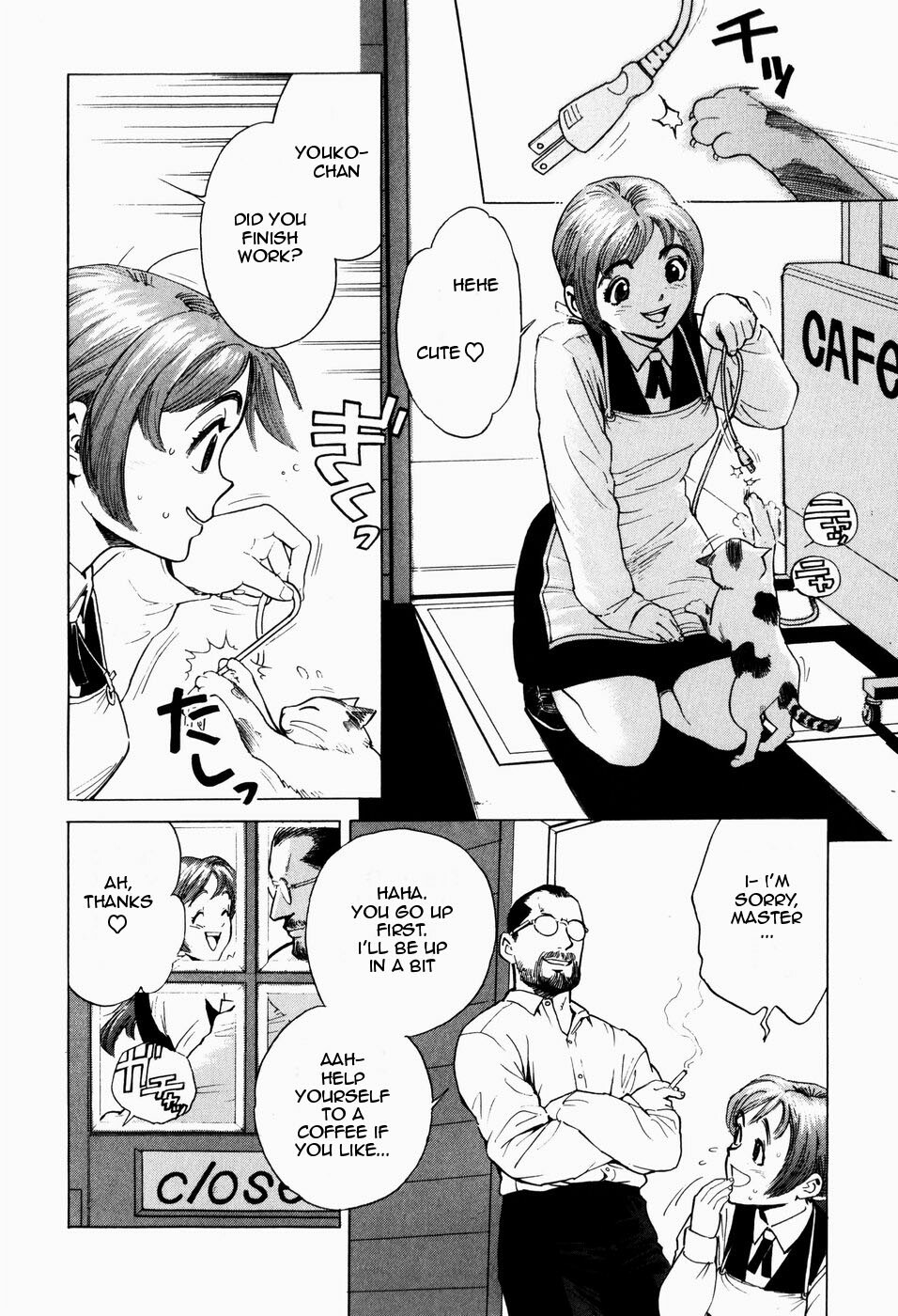 [Inoue Kiyoshirou] Cafe Violation (Black Market +Plus) [English] =LWB= page 2 full