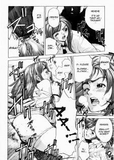 [Inoue Kiyoshirou] Cafe Violation (Black Market +Plus) [English] =LWB= - page 8