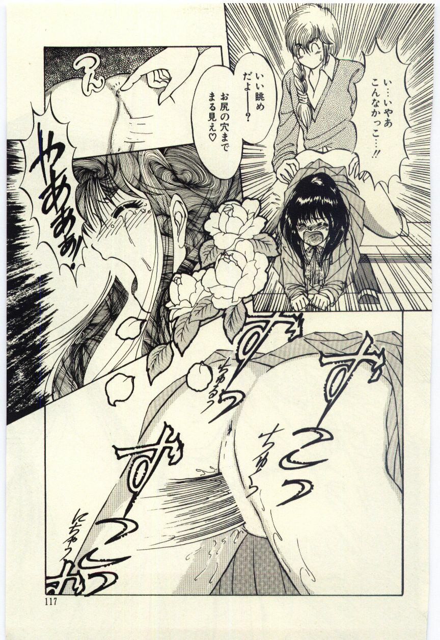 [Rumoi jun] Oshioki Shichau Zo!! page 118 full