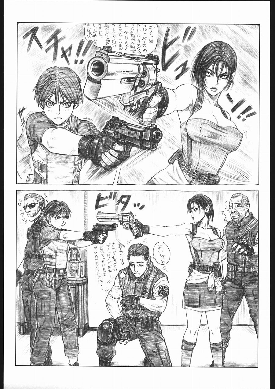 [Tsukasa Jun] Resident Evil page 3 full