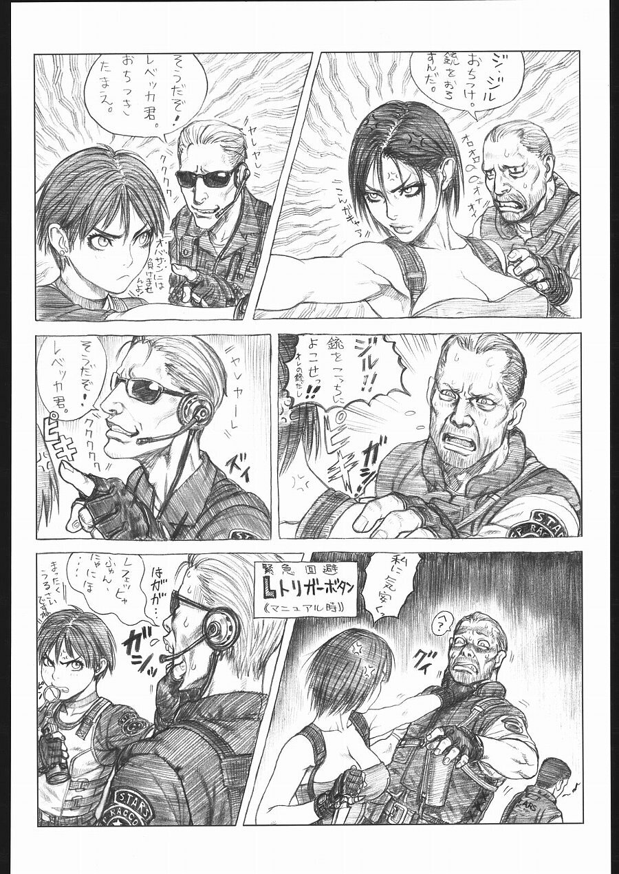 [Tsukasa Jun] Resident Evil page 4 full