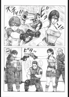 [Tsukasa Jun] Resident Evil - page 3