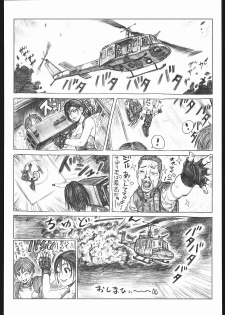 [Tsukasa Jun] Resident Evil - page 8