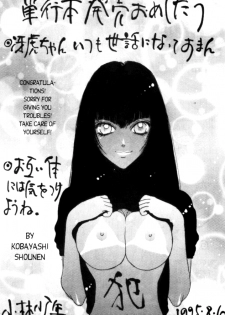 [Akira Gatgaw] Love Drive Vol 1 Part 5 [English] - page 29
