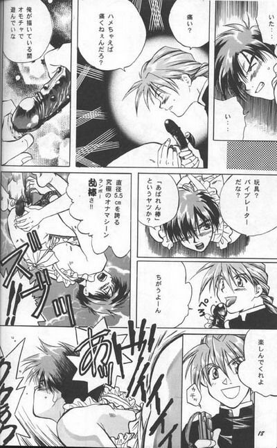 [Atsumi Bombers (Atsumi Aniki, Hidari Bonsaku)] Love2 Nankyoku Heero Show 1gou (Gundam Wing) page 16 full