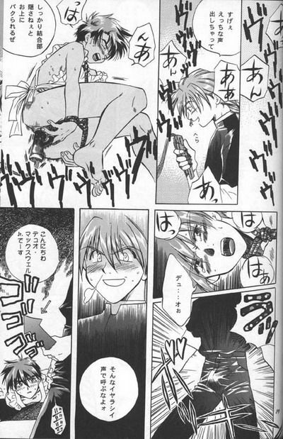 [Atsumi Bombers (Atsumi Aniki, Hidari Bonsaku)] Love2 Nankyoku Heero Show 1gou (Gundam Wing) page 17 full