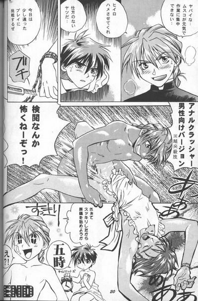 [Atsumi Bombers (Atsumi Aniki, Hidari Bonsaku)] Love2 Nankyoku Heero Show 1gou (Gundam Wing) page 18 full