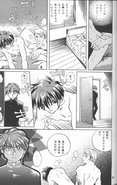 [Atsumi Bombers (Atsumi Aniki, Hidari Bonsaku)] Love2 Nankyoku Heero Show 1gou (Gundam Wing) page 19 full