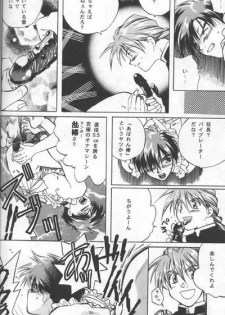 [Atsumi Bombers (Atsumi Aniki, Hidari Bonsaku)] Love2 Nankyoku Heero Show 1gou (Gundam Wing) - page 16