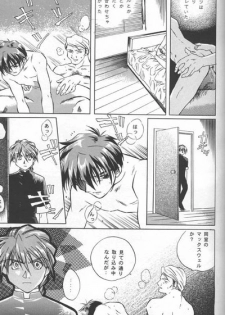 [Atsumi Bombers (Atsumi Aniki, Hidari Bonsaku)] Love2 Nankyoku Heero Show 1gou (Gundam Wing) - page 19