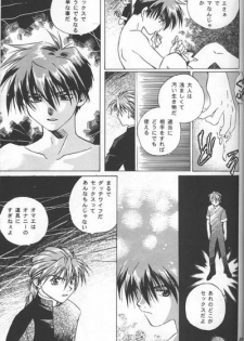 [Atsumi Bombers (Atsumi Aniki, Hidari Bonsaku)] Love2 Nankyoku Heero Show 1gou (Gundam Wing) - page 23