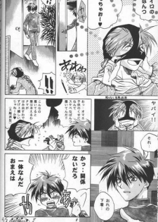 [Atsumi Bombers (Atsumi Aniki, Hidari Bonsaku)] Love2 Nankyoku Heero Show 1gou (Gundam Wing) - page 6