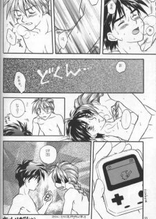 [Atsumi Bombers (Atsumi Aniki, Hidari Bonsaku)] Love2 Nankyoku Heero Show 1gou (Gundam Wing) - page 8