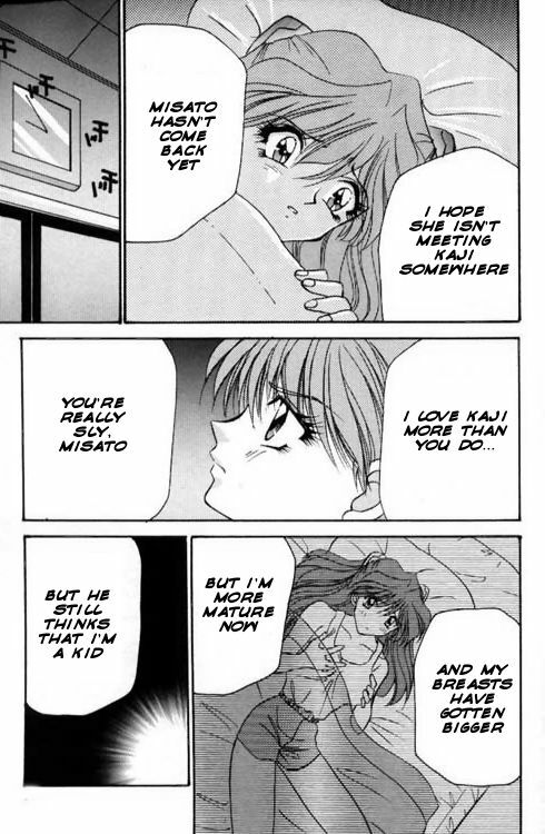 [Kenzaki Mikuri] Asuka Dai Yowari no Maki | Crisis of Asuka (Last Children 2) (Neon Genesis Evangelion) [English] page 2 full