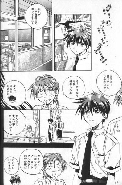 [Atsumi Anikees (Atsumi Aniki)] Nankyoku Heero 3 gou (Gundam Wing) page 16 full