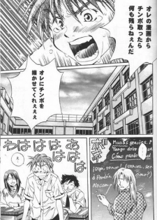 [Atsumi Anikees (Atsumi Aniki)] Nankyoku Heero 3 gou (Gundam Wing) - page 15