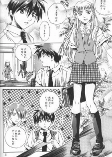 [Atsumi Anikees (Atsumi Aniki)] Nankyoku Heero 3 gou (Gundam Wing) - page 18