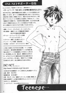 [Atsumi Anikees (Atsumi Aniki)] Nankyoku Heero 3 gou (Gundam Wing) - page 21