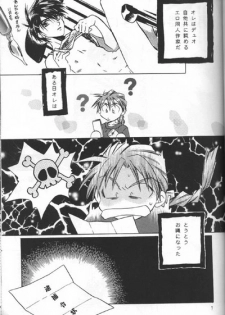 [Atsumi Anikees (Atsumi Aniki)] Nankyoku Heero 3 gou (Gundam Wing) - page 5