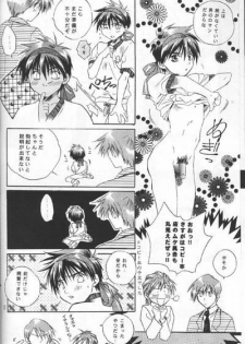[Atsumi Anikees (Atsumi Aniki)] Nankyoku Heero 3 gou (Gundam Wing) - page 8