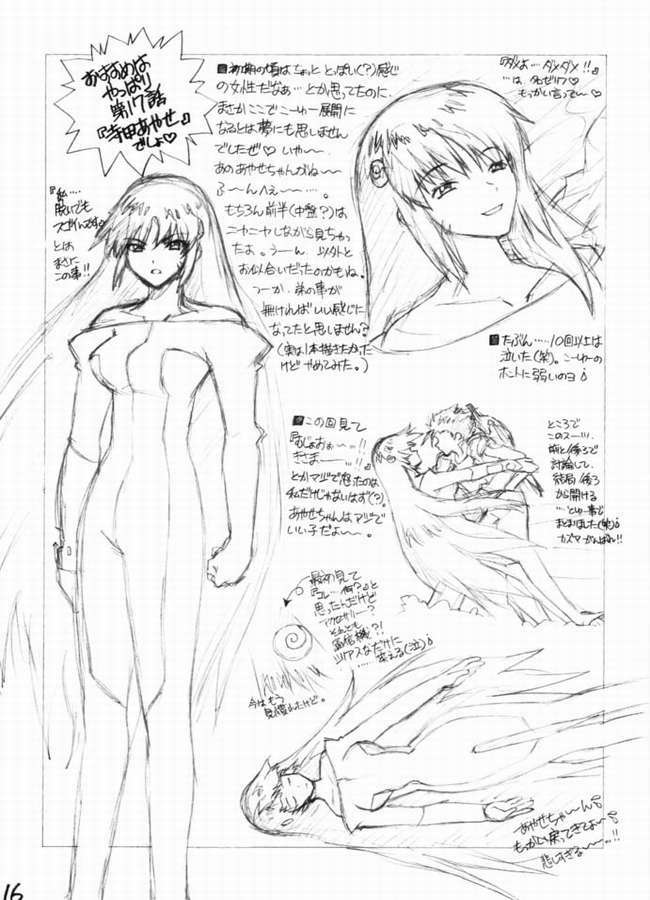 (C61) [WILD KINGDOM (Sensouji Kinoto)] HEROES (s-CRY-ed) page 13 full